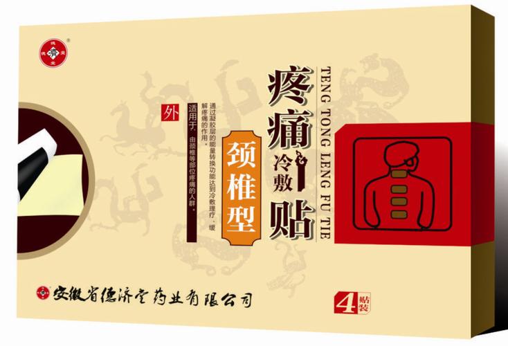 筋骨疼痛贴的械字号门槛与代加工逻辑：从配方到量产的产业观察