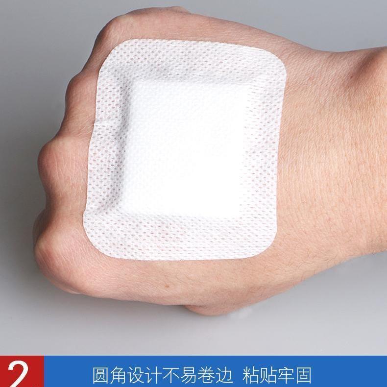 医用敷料贴